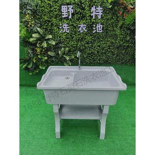 石英石洗衣池家用阳台庭院室外一体成型台盆带搓衣板洗衣槽洗衣台
