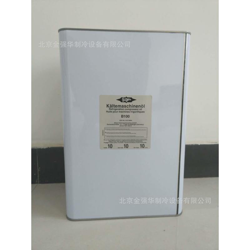 热销比泽尔冷冻油B320SHB5.2B100BSE32BSE55活塞机螺杆机BSE170