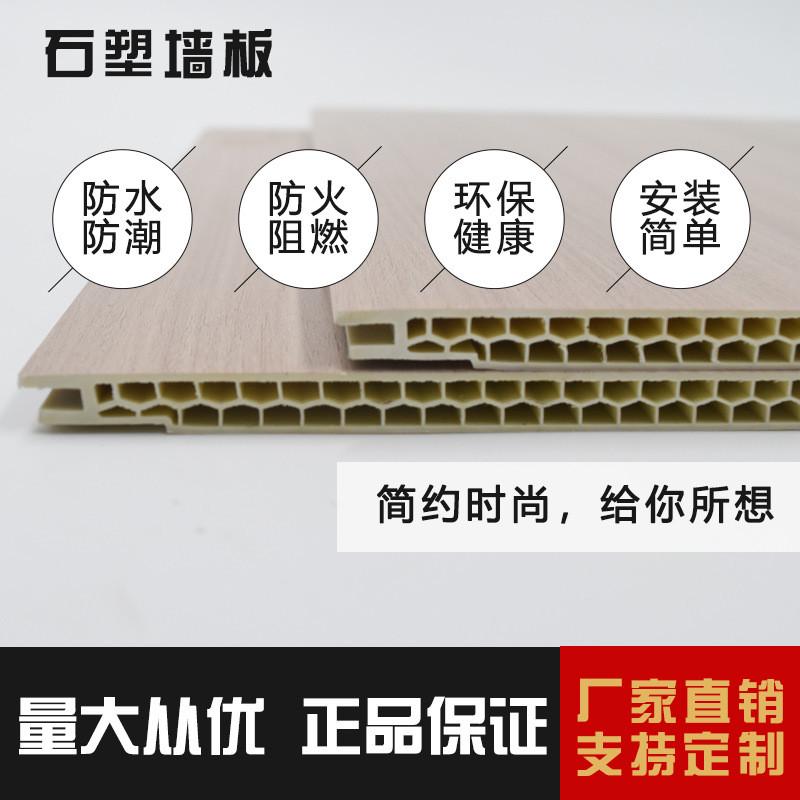 600mm蜂巢状双母石塑集成墙板装型快别墅型高端酒店设计装修