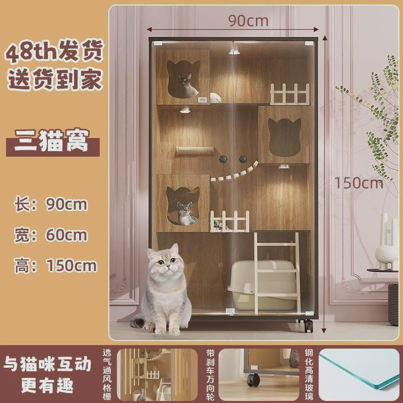 室内猫别墅猫笼家用豪华猫屋超大透气一体舍柜全景猫咪宠物柜图片