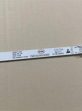 新飞冰箱冷藏LED灯条照明 CQC14134104969E56334FoBCD-450W 261WK