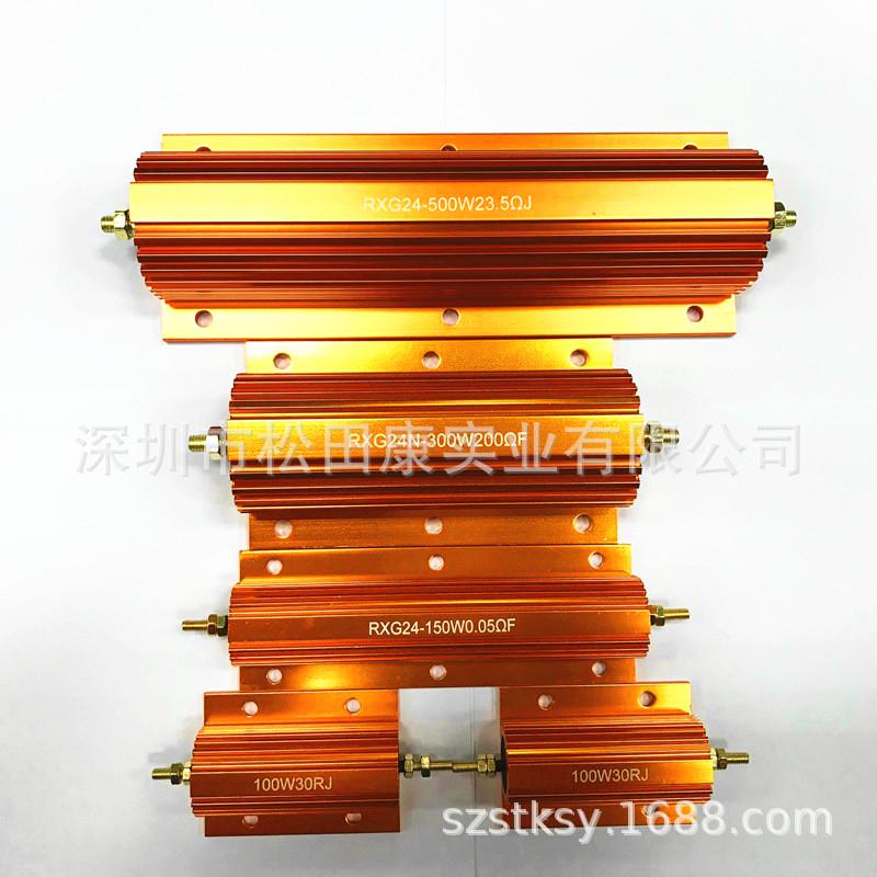 电阻制动/绕线无感铝壳大功率10r1r2r3r4r5r6r8r15r