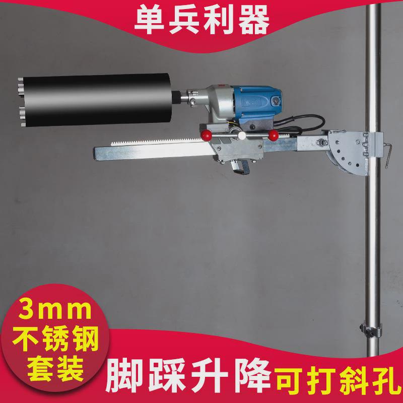 水钻机支架新型台式水砖钻孔机支架顶杆固定架打眼洞立柱升降撑杆