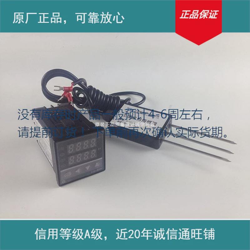 云祺电子水份0ZG土壤CJ10显示数显探测含部分现货下单前确认库存