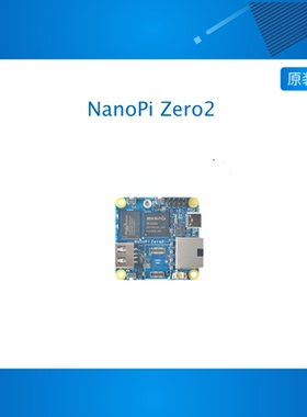 NanoPi Zero2迷你开发板,RK3528A,2GB支持eMMC/WiFi扩展,千兆网口