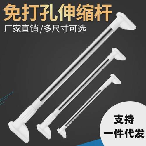 喜伸缩杆迷你超短免打孔卫生间门帘杆窗帘撑杆浴室晾衣杆衣柜阳