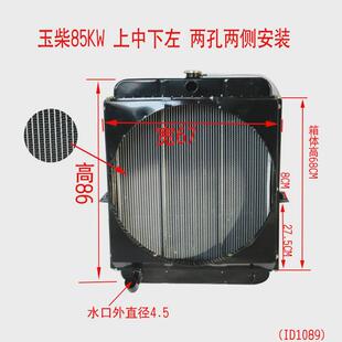 发动机装载机铲车水箱41024105小柴油机机冷散热器4100水箱