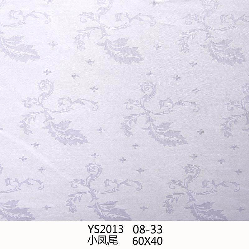 酒店布草宾馆提花四件套定织五星级酒店套件加工定制民宿床上用品