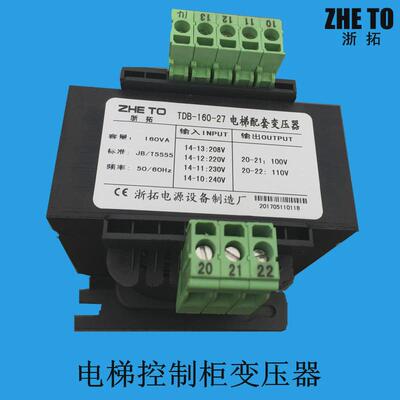 控制柜配套变压器tdb1602702tdb电梯配件全新-200-05