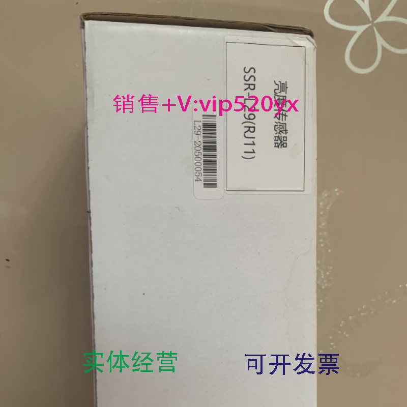 现货供应卡莱特SSR-L29(RJ11)卡莱特亮度传感器欢迎议价
