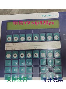 现货供应劳尔LAUERPCS095操作面板议价