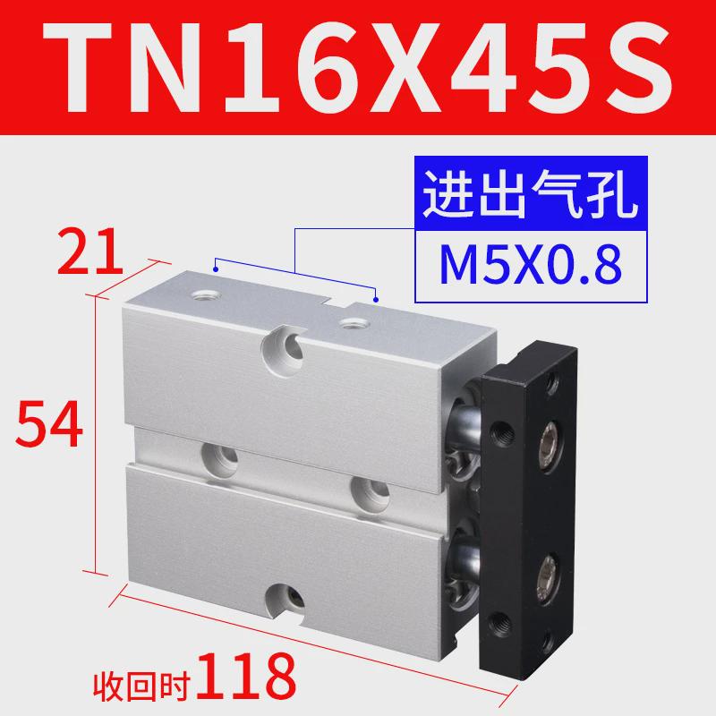 亚德客双轴双导杆气缸tn10/16/20/25*10x15x20x25/30x35x40x45x50
