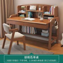 z*实木儿童学习桌小学生字书书架一体课桌椅卧室可升降小孩写家用