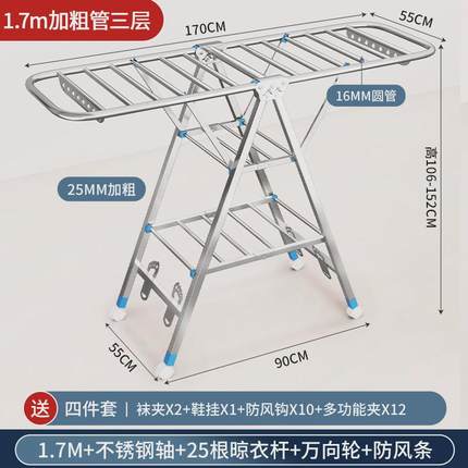家用晾晒晾衣架不锈钢折叠落地晾衣架加厚带滑轮可移动阳台晒衣架