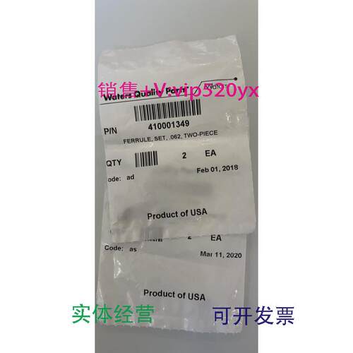 现货供应waters沃特世螺丝405003608刃环4100013492个/包促销