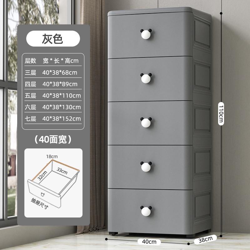 加厚抽屉式收纳柜夹缝卧室客厅床头置物家用五斗柜橱多层子储物箱