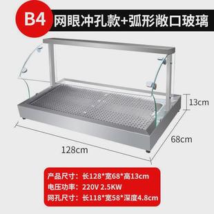 台 保温台商用加热菜不锈钢快餐保温台熟食卤肉热卤小碗菜台蒸台式