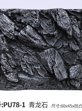 鱼缸背景板3d立体pu树脂森林水族箱鱼缸造景石珊瑚礁岩石装饰造景