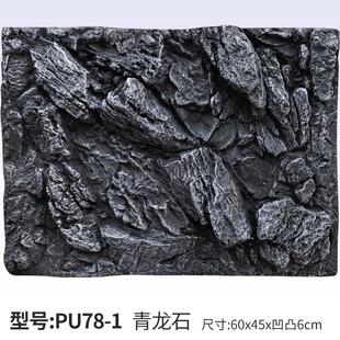 鱼缸背景板3d立体pu水族箱森林岩石鱼缸造景石珊瑚礁树脂装饰造景