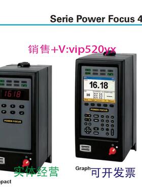 现货供应ATLAS阿特拉斯PF4000-C-HW控制器电动拧紧工具8433710005