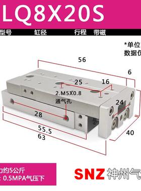 气动气缸滑台hlq6/8/12/16/20/25x10s-30s*40s/50s/20s/sas/sb/sa