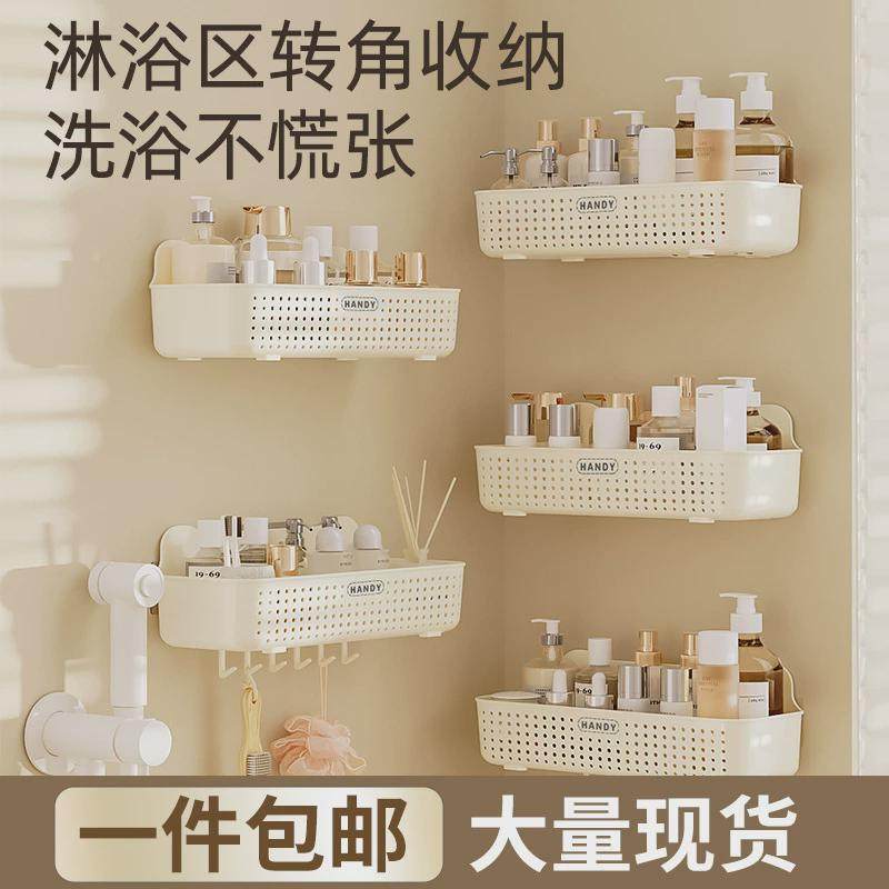 卫浴置物架壁挂免打孔厕所洗手间卫生间洗漱台墙上整理收纳篮,收纳整理,整理架/置物架/收纳架,淘宝优惠券,粉丝福利购,淘宝优惠卷