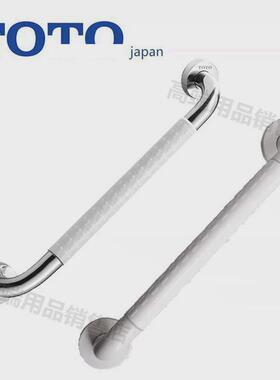 日本浴室浴缸扶手白色家用卫生间无障碍残疾老人马桶防滑栏杆把手
