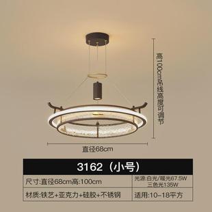 新中式客厅吊灯圆形led茶室吊灯饭店包房酒店会所复式楼餐厅3162