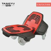 双龙板游龙板分体滑板漂移板大板儿童成人通用款 滑板活力板 分体式