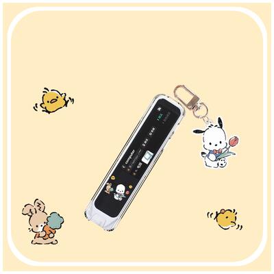 适用网易有道x7pro保护套词典笔透明套点读笔收纳包翻译笔防震盒