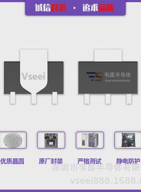 d882;2sd882npn贴片三极管sot-8940v3a全新现货供应厂家原厂