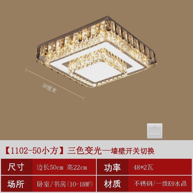 轻奢大气水晶灯客厅灯吸顶灯简约现代北欧灯具餐厅卧室新款长方形