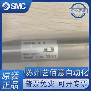 150 175 smc气缸c85n20 100 cd85n16