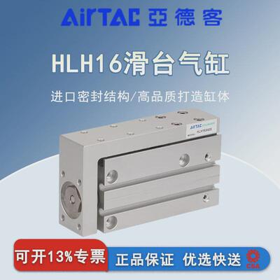 气缸客精密滑轨侧导轨滑台亚德hlh16/10/6/20*5x10x15x20x25x30s