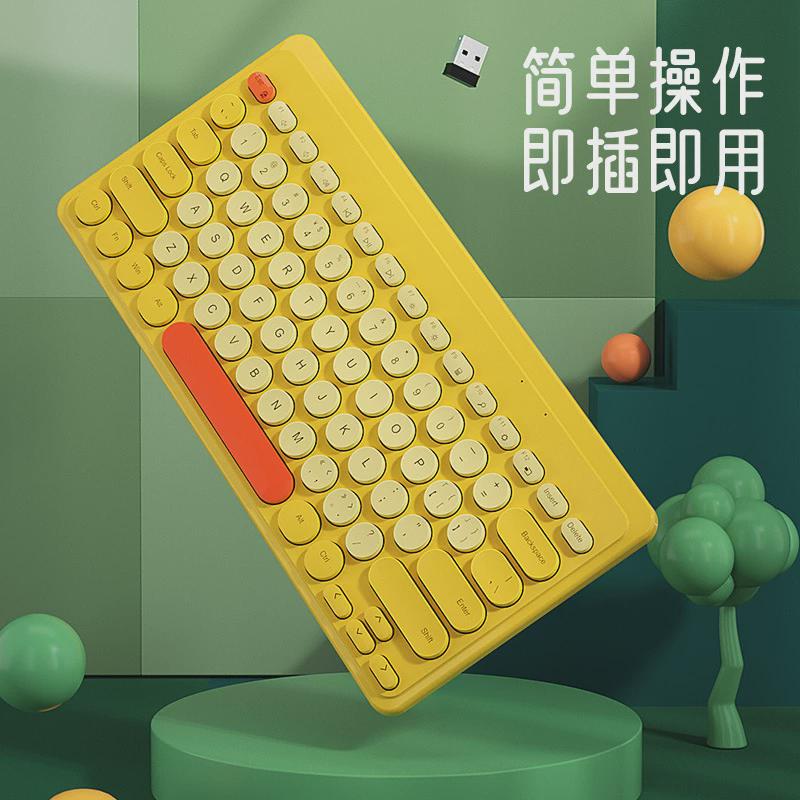 BOW笔记本无线键盘静音USB外接小型电脑家用办公男生女生可爱迷你