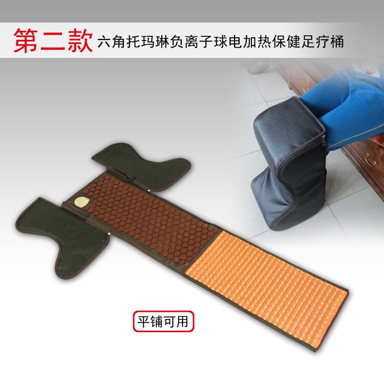 玉石足疗桶远红外加热足康桑拿足浴汗蒸脚腿托玛琳锗石黄土球水晶