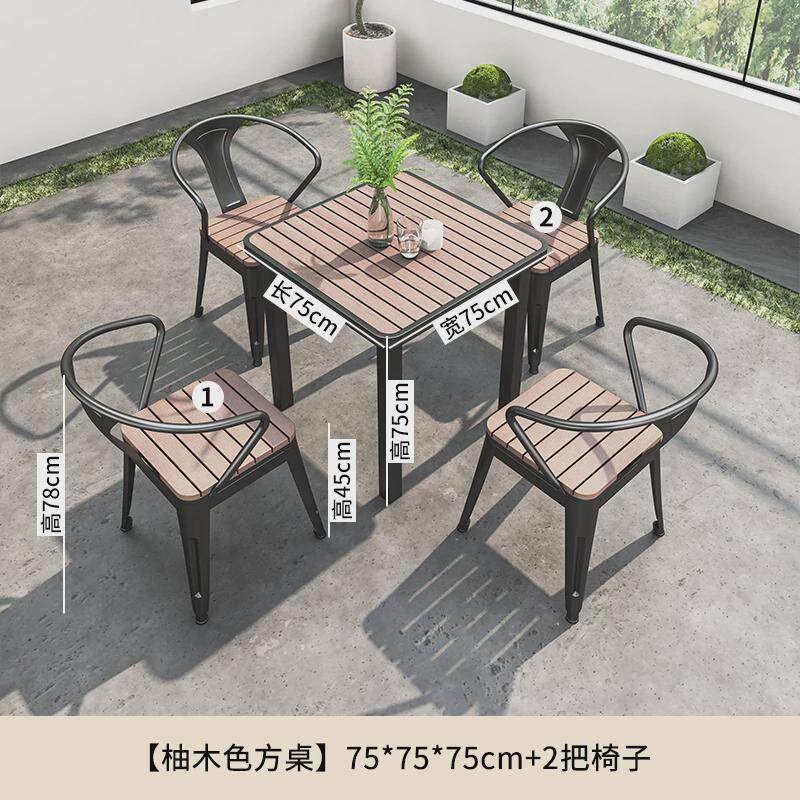 户外桌椅奶茶店咖啡厅组合阳台室外庭院茶几露台花园桌椅三5件套