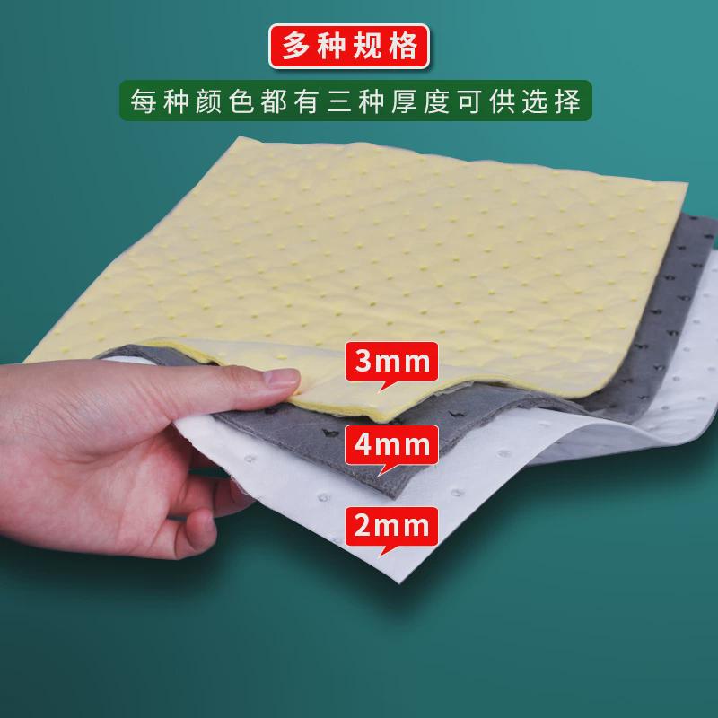 洁油康吸油棉工业吸油毡毯垫片式只吸油不吸水水面除而围栏索包邮