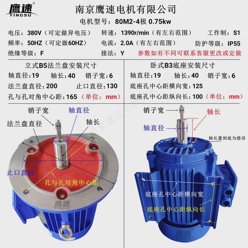 厂家批发y802-4极0.75kw千瓦三相交流全铜电动机马达异步线b3b5