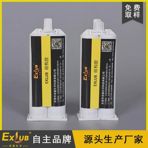3132环氧树脂胶水强力结构胶高硬度双组份AB胶木材陶瓷塑料金属