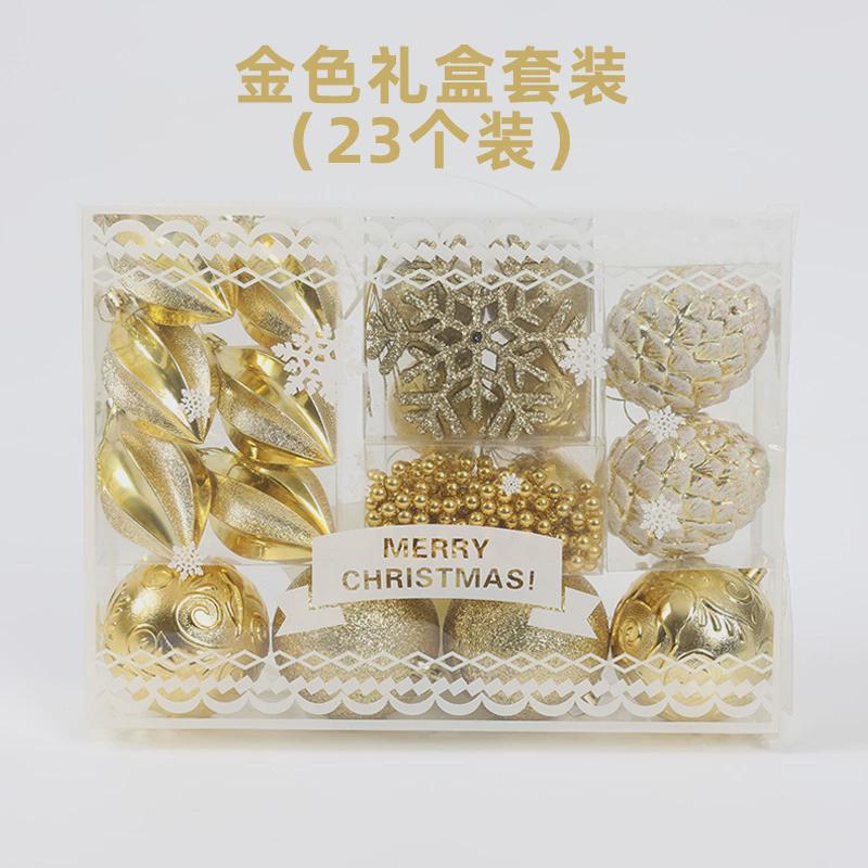 新品圣诞树装饰品圣诞色塑料松果圣诞挂件玫红鎏金球饰品挂饰现货