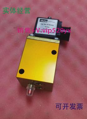 现货供应Parker电磁阀341B340310bar全新现货议价