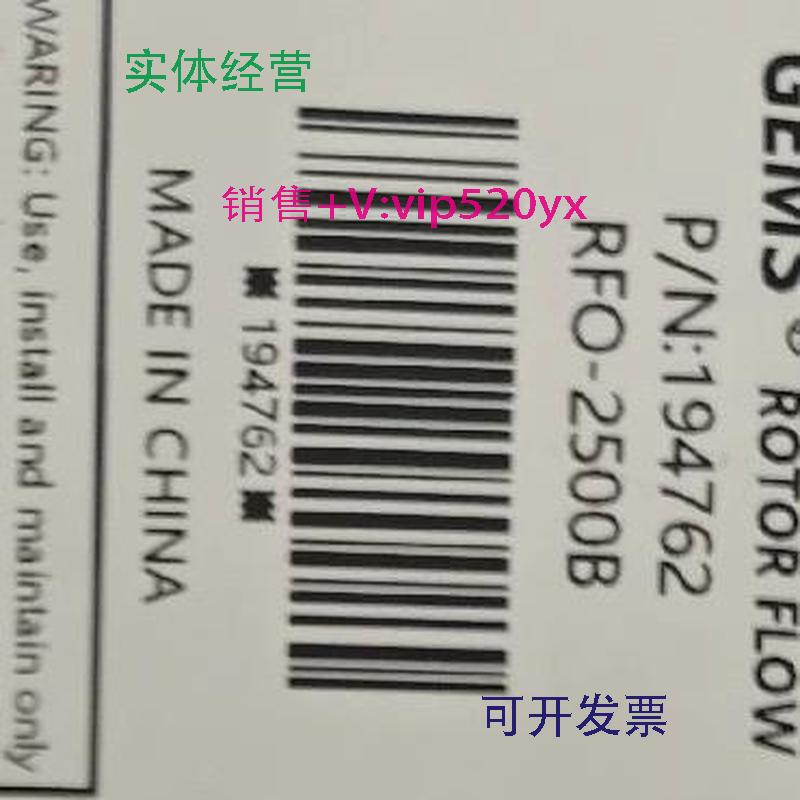 现货供应GEMS捷迈RFO-2500B流量计194762，156262等系列，全新原