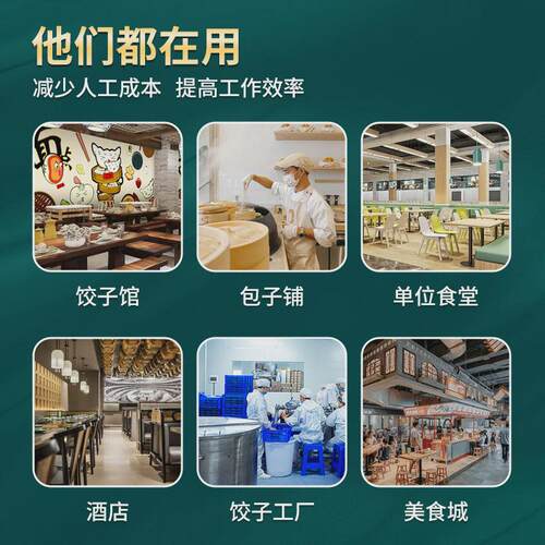 新型饺子皮机商用小型全自动电动压皮机馄饨云吞包子仿手工擀皮机