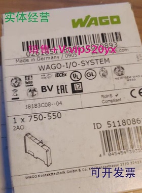 现货供应WAGO万可750-450750-652750-486750-891750-554750-333