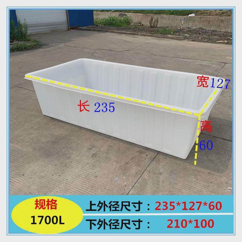 加厚水产养殖牛筋塑料鱼长方形浅盆卖水箱养鱼养龟方桶大容量胶盆,家庭/个人清洁工具,水桶,淘宝优惠券,粉丝福利购,淘宝优惠卷