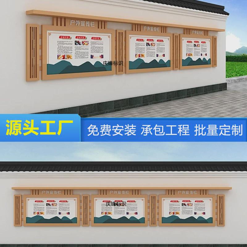 大型宣传栏校园文化仿古木质宣传架企业商场铁艺幼儿园挂墙公告牌