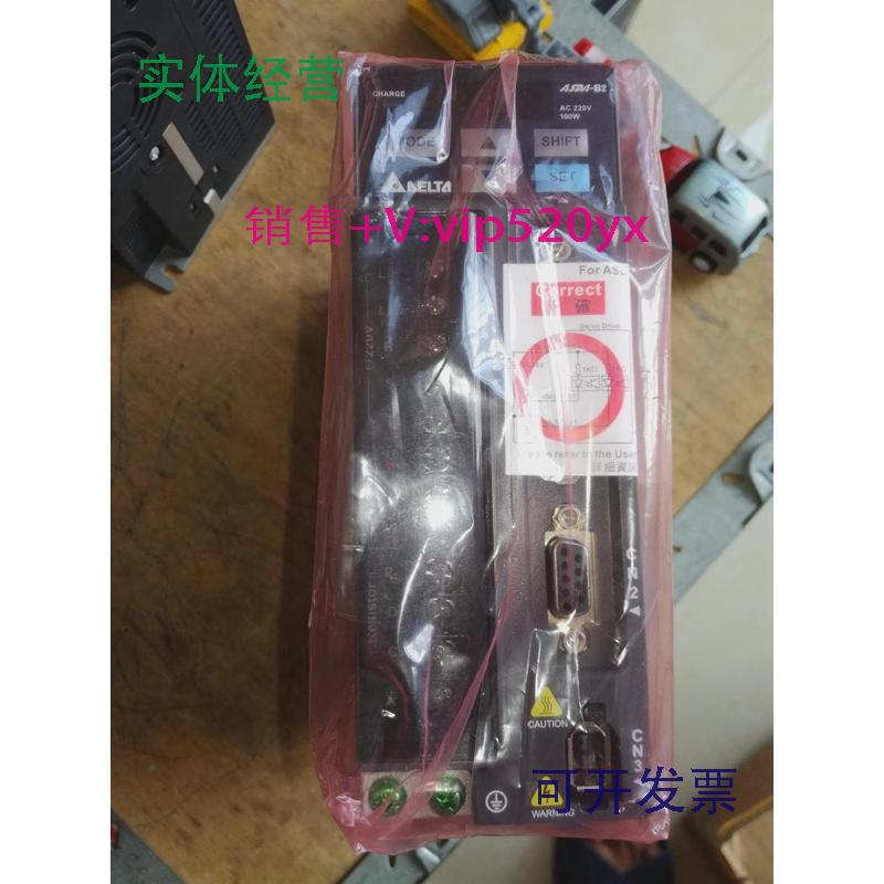 现货供应台达品牌伺服驱动器ASD-B2-0121-B、全新无包装