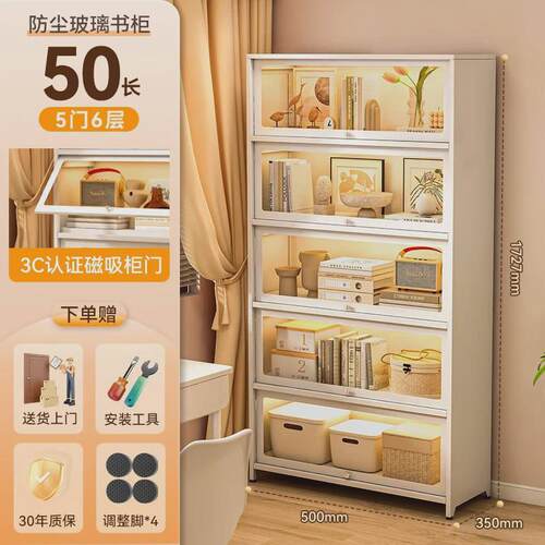 家用带玻璃门书柜防尘柜子铁皮柜玻璃展示柜落地书架收纳柜储物柜