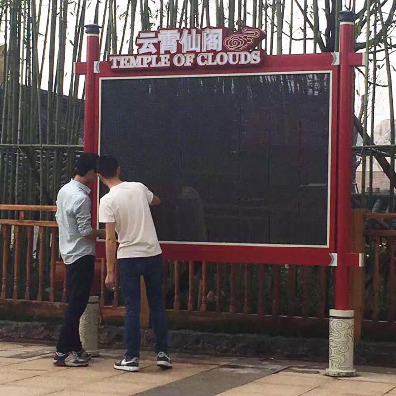 厂家小区公示牌景区指示牌广告牌展款牌指路牌广告牌公交站广告牌